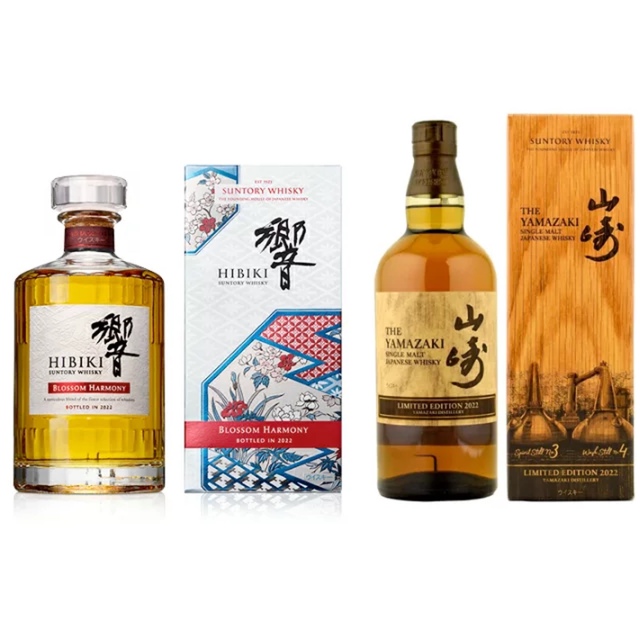 サントリー(サントリー)の【新品未開封】山崎2022&響 2022限定品セット 食品/飲料/酒の酒(ウイスキー)の商品写真