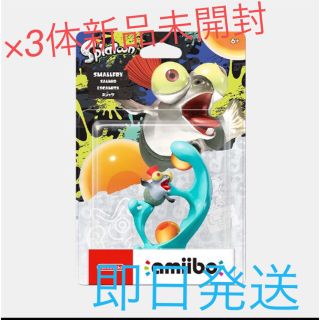 amiiboスプラトゥーンコジャケ×3体セット(ゲームキャラクター)