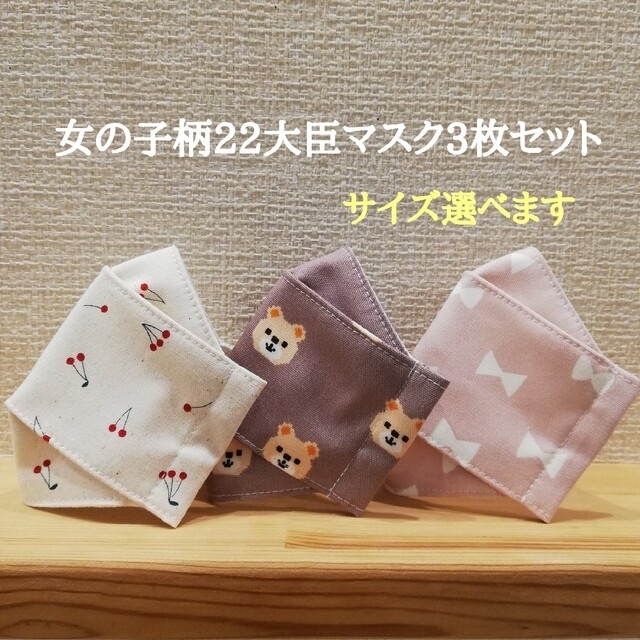 ゆん様専用 ハンドメイドのキッズ/ベビー(外出用品)の商品写真