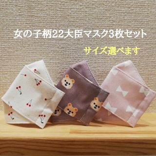 ゆん様専用(外出用品)