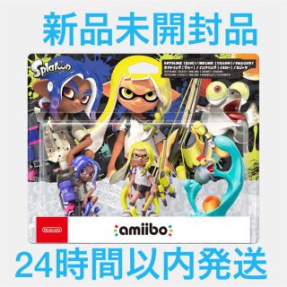 ニンテンドースイッチ(Nintendo Switch)のamiibo トリプルセットインクリングイエロー／オクトリングブルー／コジャケ(ゲームキャラクター)