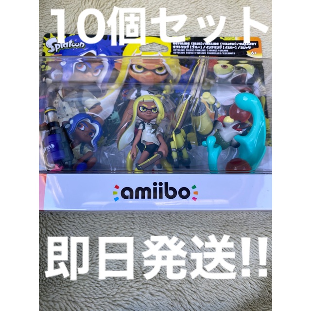 新品未開封　スプラトゥーン3 amiibo トリプルセット×4セット