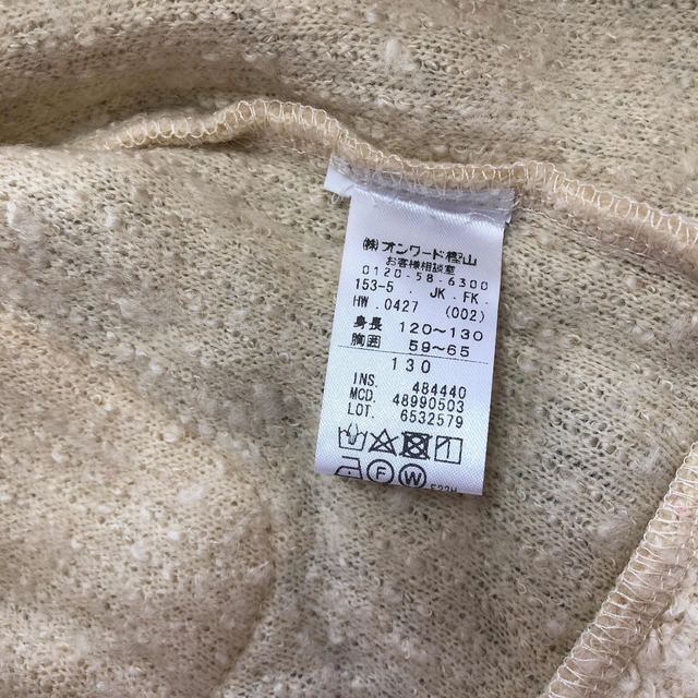 anyFAM(エニィファム)の古着　カーディガン　130 anyfam キッズ/ベビー/マタニティのキッズ服女の子用(90cm~)(カーディガン)の商品写真