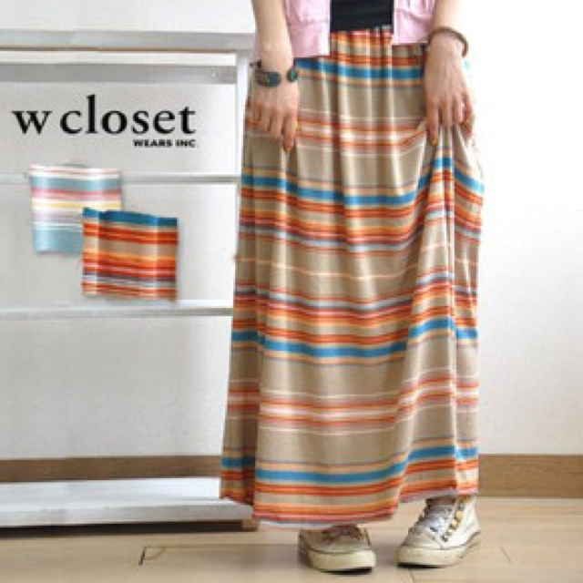 w closet(ダブルクローゼット)のw closet ボーダーマキシスカート レディースのスカート(ロングスカート)の商品写真