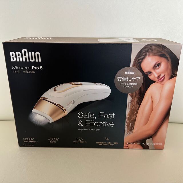 BRAUN - BRAUN ブラウン光美容器シルクエキスパートPro5 PL-5014 顔全身用の通販 by homii｜ブラウンならラクマ