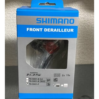 シマノ(SHIMANO)のSHIMANO FD 5801F ブラック未開封(パーツ)