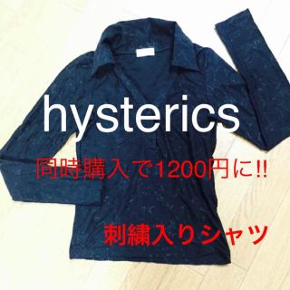 ヒステリックス(HYSTERICS)の【hysterics 刺繍入りシャツ♡】(シャツ/ブラウス(半袖/袖なし))