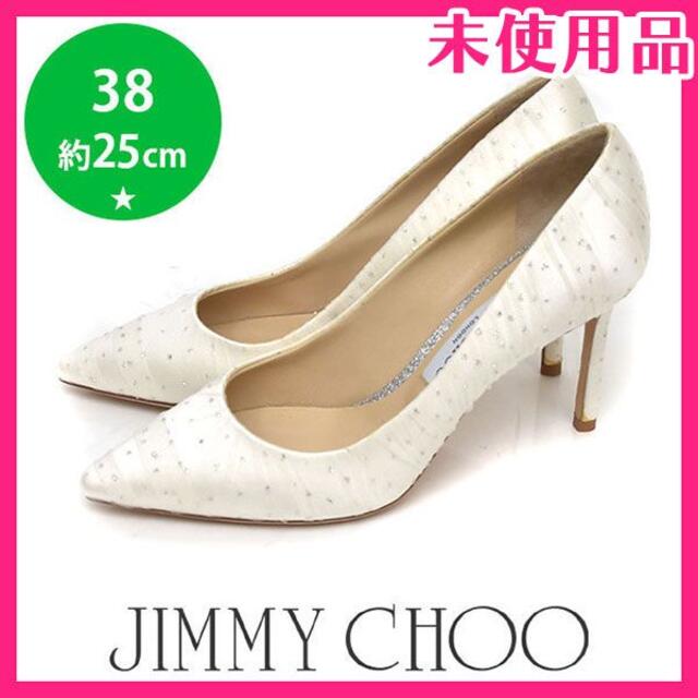 JIMMY CHOO(ジミーチュウ)の新品♪ジミーチュウ レース チュール ドット パンプス 38(約25cm) レディースの靴/シューズ(ハイヒール/パンプス)の商品写真