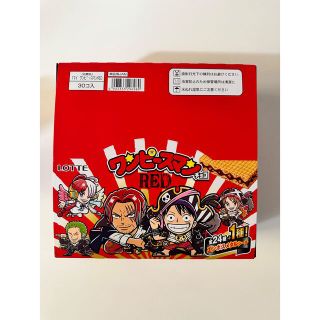 ワンピース(ONE PIECE)のワンピースマンチョコRED  1BOX 30個入り(アニメ/ゲーム)