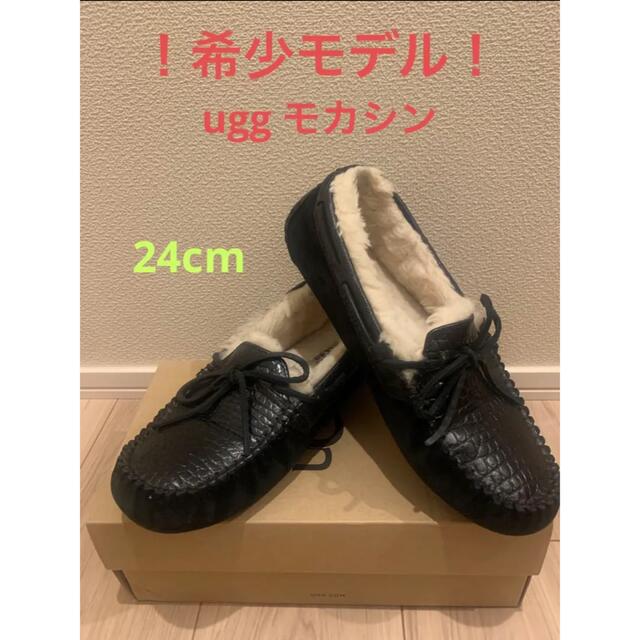 ugg モカシン ダコタ dakota ブラック 黒 希少モデル - スリッポン