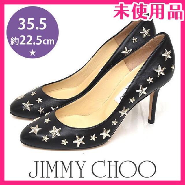 ジミーチュウ ROMY60 STARS 星型 パンチングJIMMY CHOO