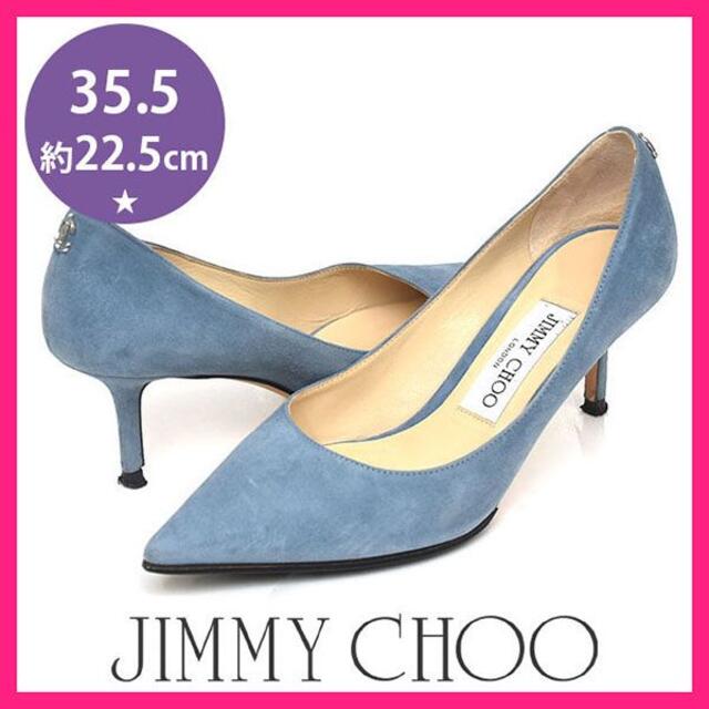 超美品！ジミーチュウ パンプス 36 JIMMY CHOO LOVE65-