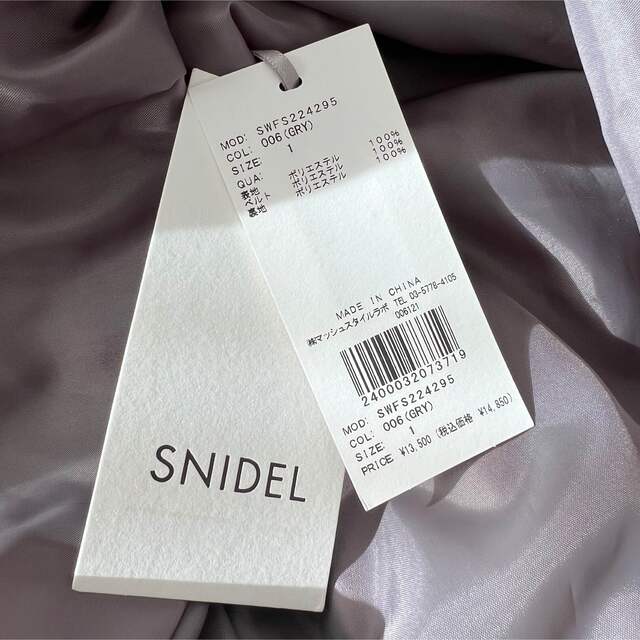 SNIDEL(スナイデル)のベルトオンボリュームギャザースカート レディースのスカート(ロングスカート)の商品写真