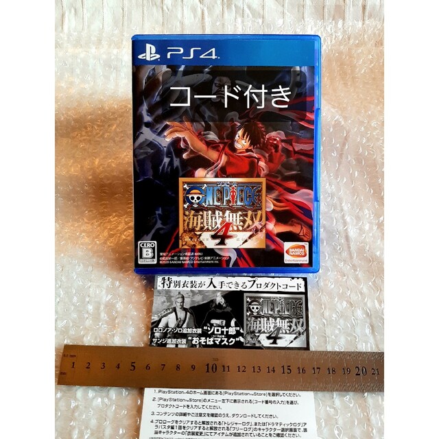 ONE PIECE 海賊無双4 PS4