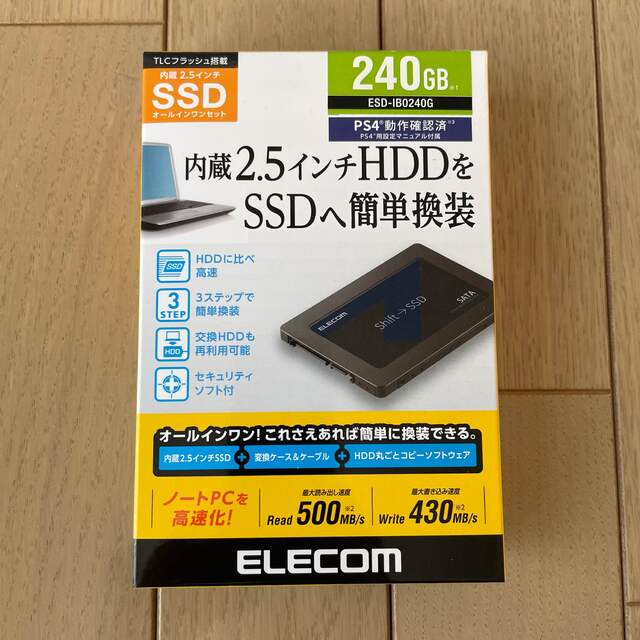 内蔵2.5インチ SSD 240GB ELECOM