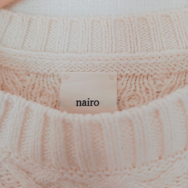 nairo ボーイフレンドニット　アイボリー　長袖ニット レディースのトップス(ニット/セーター)の商品写真