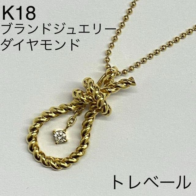 ✨専用ページ✨K18 18金 ダイヤクロスネックレス《0.33ct》