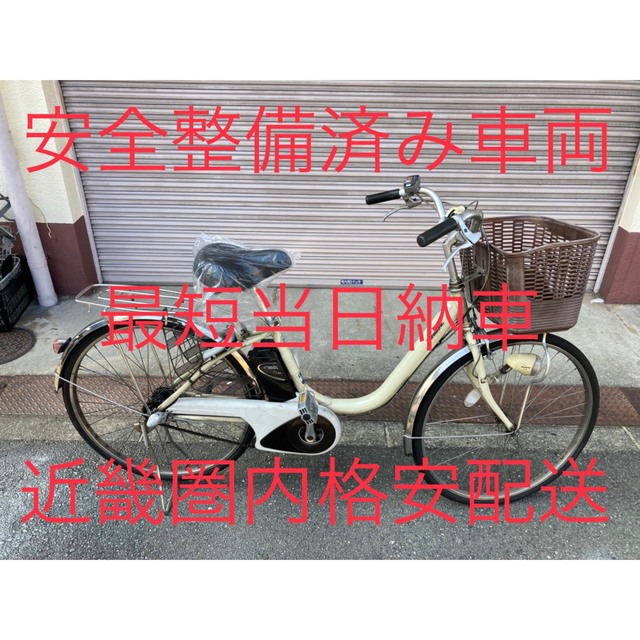 都内で 大阪府 電動自転車