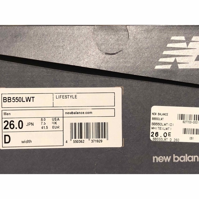 New Balance(ニューバランス)の新品 new balance BB550LWT メンズの靴/シューズ(スニーカー)の商品写真