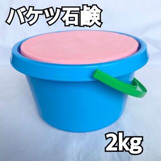 バケツ石鹸　2㎏　ブルー(洗車・リペア用品)