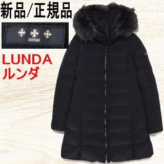 タトラス(TATRAS)の●新品/正規品● TATRAS LUNDA ルンダ 脱着可 フード ダウン(ダウンジャケット)