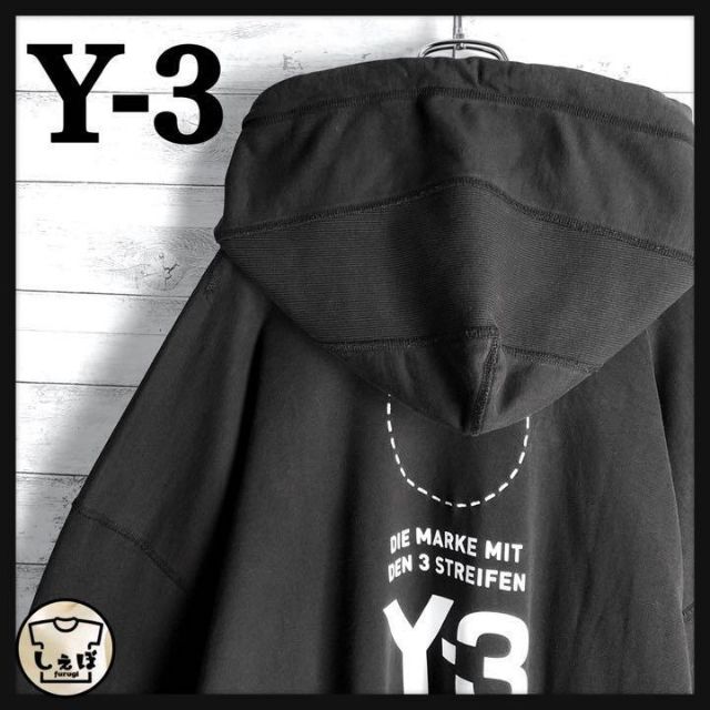 即完売モデル】Y-3☆刺繍バッグロゴ定番カラーパーカー 入手困難 希少
