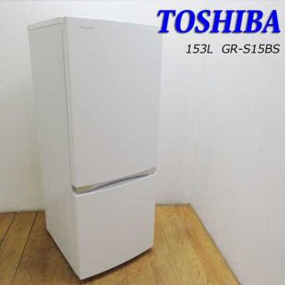 在庫あり】 USBポート付き 2020年製 476L HL12 ファミリー向け冷蔵庫 ...