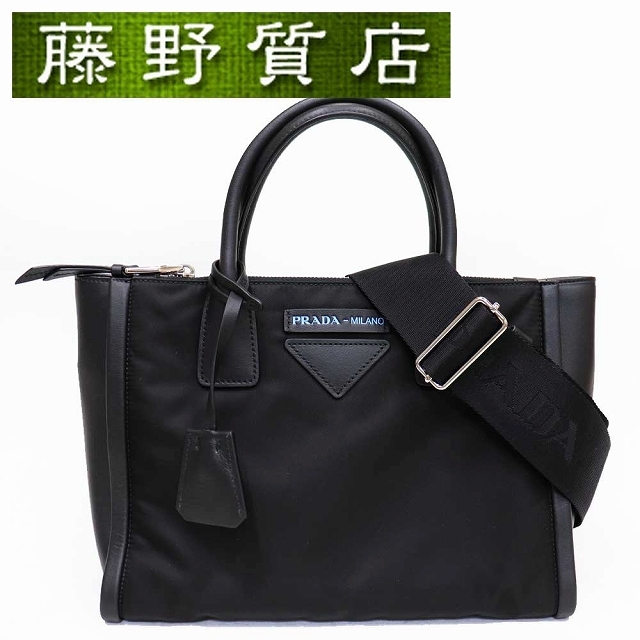 バーゲンセール 値下げ中 正規品 PRADA 2wayバック NERO agapeeurope.org