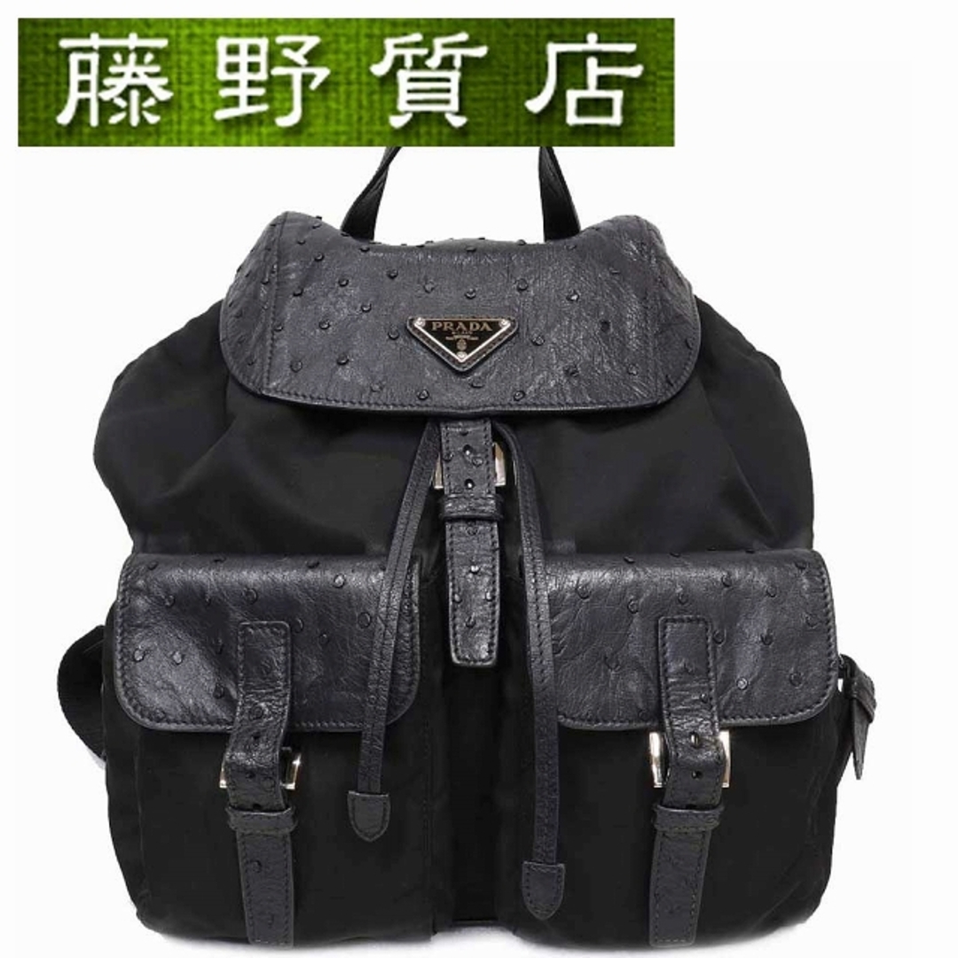 プラダ PRADA バックパック リュック 黒 NERO ナイロン　オーストリッチ  シルバー金具 1BZ811 ギャランティカード 8226