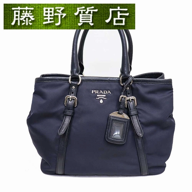 色紺ネイビー×黒プラダ PRADA 2WAY ハンドバック ショルダー トート 斜め掛け BN1841 紺 ネイビー ナイロン × レザー  シルバー金具 8379