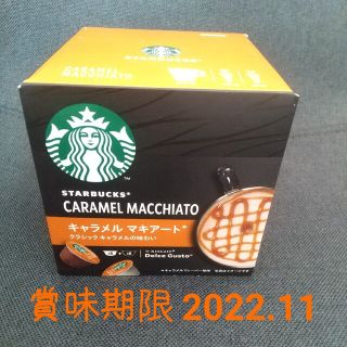 スターバックスコーヒー(Starbucks Coffee)のドルチェグストカプセル スターバックス キャラメルマキアート(コーヒー)