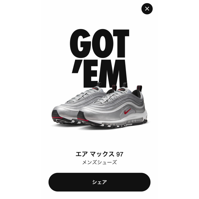 メンズ新品　NIKE airmax 97 OG "Silver Bullet"