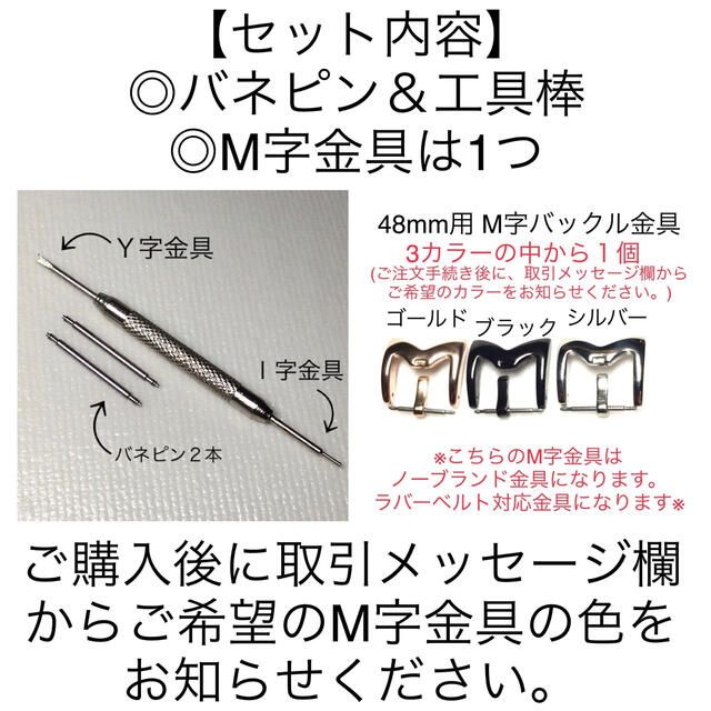 GaGa MILANO(ガガミラノ)の亀様専用　　分けて１　　　48mm☆工具付き　ガガミラノ ラバーベルト２本 メンズの時計(腕時計(アナログ))の商品写真