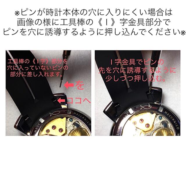 GaGa MILANO(ガガミラノ)の亀様専用　　分けて１　　　48mm☆工具付き　ガガミラノ ラバーベルト２本 メンズの時計(腕時計(アナログ))の商品写真