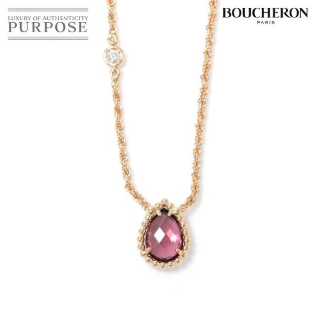 ブシュロン BOUCHERON セルパンボエム ガーネット ダイヤ ネックレス 44cm K18 PG ピンクゴールド 750 【証明書付き】VLP 90171797