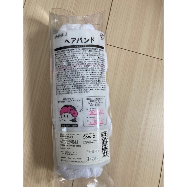 すみっこぐらし　水筒andヘアバンド キッズ/ベビー/マタニティの授乳/お食事用品(水筒)の商品写真