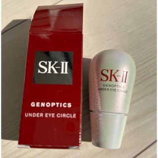 エスケーツー(SK-II)の【未使用】SKｰII ジェノプティクス アンダー アイサークル(アイケア/アイクリーム)