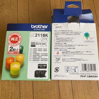 ブラザー(brother)のbrother インクカートリッジ LC211BK-2PK 1色(その他)