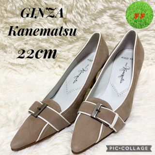 ギンザカネマツ(GINZA Kanematsu)の【美品】銀座かねまつ　パンプス　スエード　ベルト　22cm 7cm ブラウン(ハイヒール/パンプス)