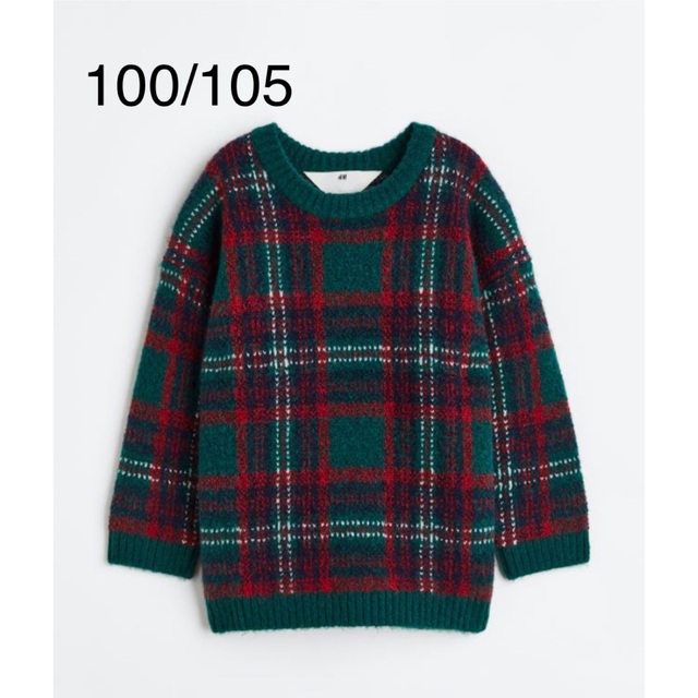 H&M(エイチアンドエム)の新品　H&M  クリスマス　オーバーサイズセーター　100/105 キッズ/ベビー/マタニティのキッズ服男の子用(90cm~)(ニット)の商品写真