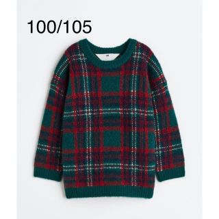 エイチアンドエム(H&M)の新品　H&M  クリスマス　オーバーサイズセーター　100/105(ニット)