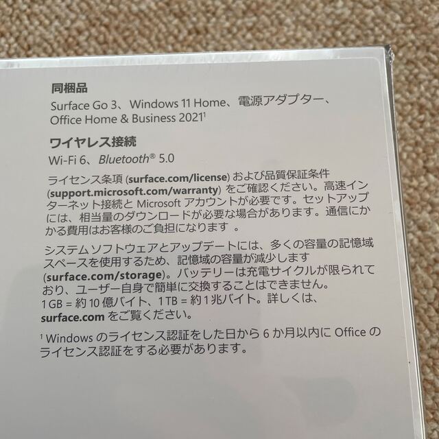 Microsoft(マイクロソフト)の【新品　保証あり】surface go3 8V600015 officeなし スマホ/家電/カメラのPC/タブレット(タブレット)の商品写真