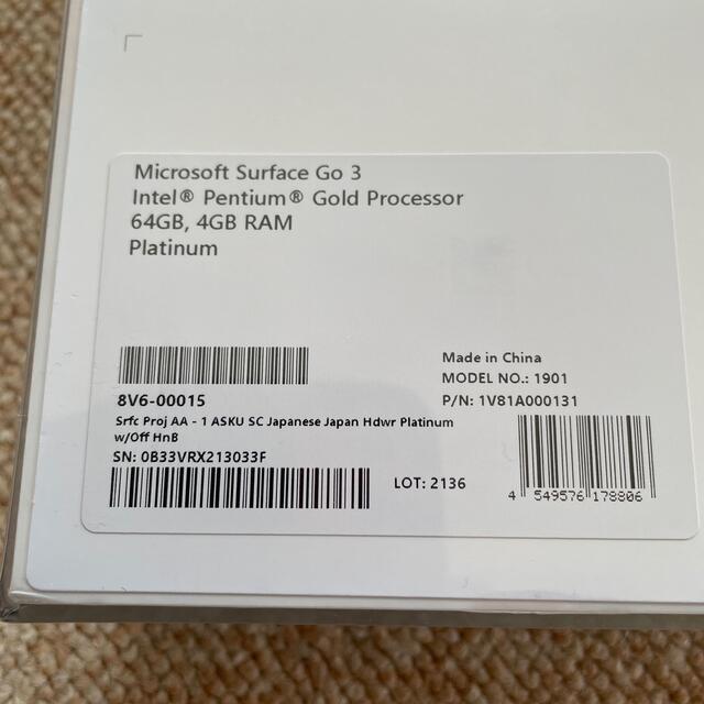 Microsoft(マイクロソフト)の【新品　保証あり】surface go3 8V600015 officeなし スマホ/家電/カメラのPC/タブレット(タブレット)の商品写真