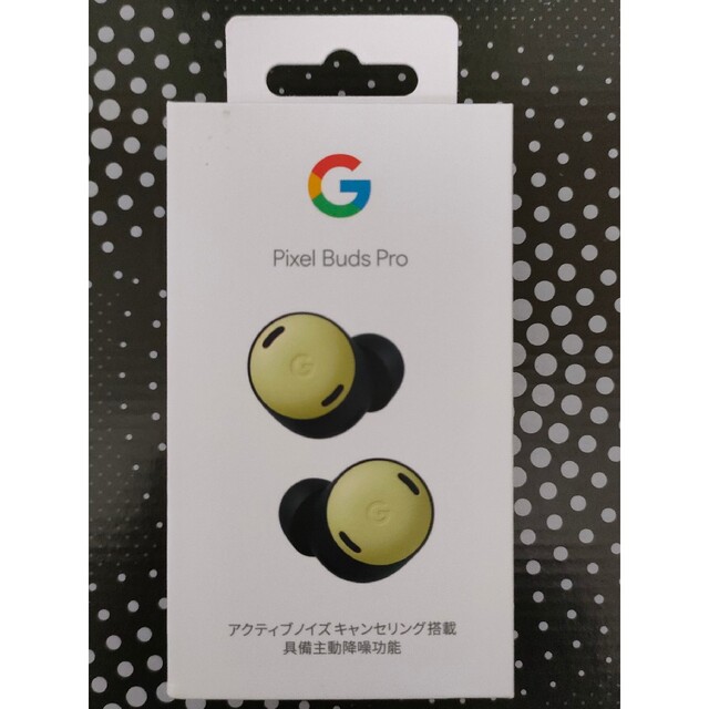 ヘッドフォン/イヤフォンGoogle Pixel Buds Pro Lemongrass　新品・未開封