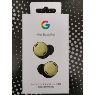 グーグル(Google)のGoogle Pixel Buds Pro Lemongrass　新品・未開封(ヘッドフォン/イヤフォン)