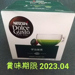 ネスレ(Nestle)のドルチェグスト カプセル 宇治抹茶16個(茶)