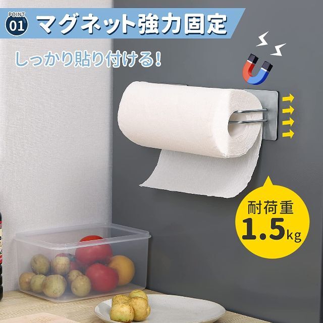 【2678】キッチンペーパーホルダー インテリア/住まい/日用品のキッチン/食器(収納/キッチン雑貨)の商品写真