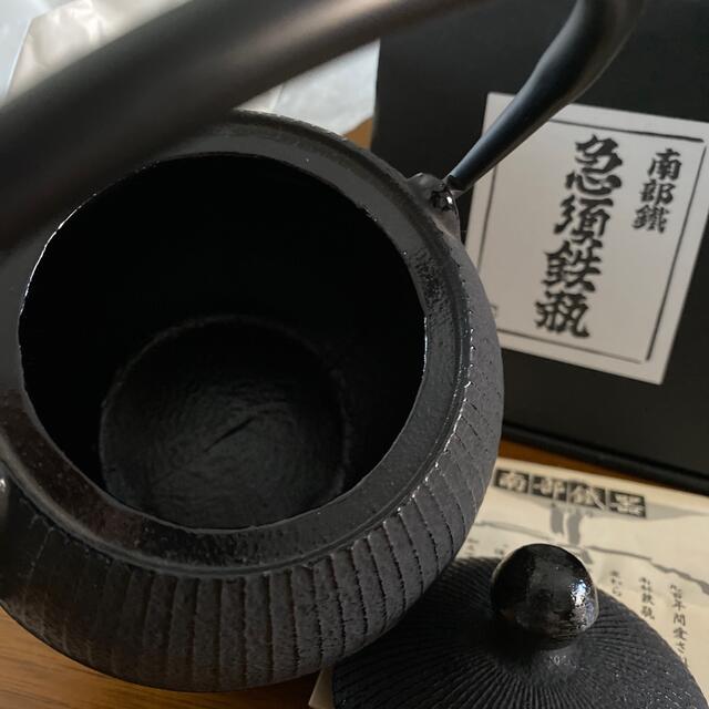 南部鉄器　急須鉄瓶 インテリア/住まい/日用品のキッチン/食器(食器)の商品写真