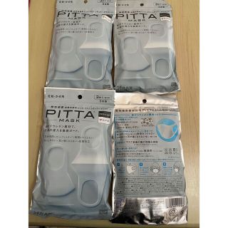 ピッタマスク　PITTA MASK ホワイト　(日用品/生活雑貨)