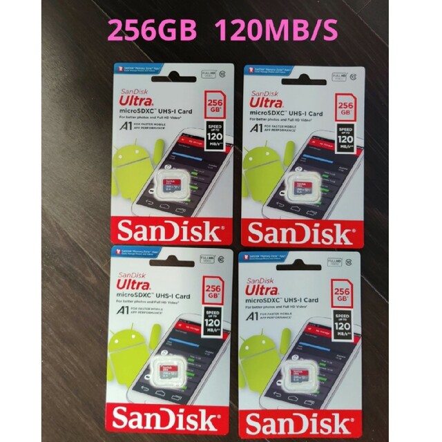 SanDisk(サンディスク)のSanDisk microSD　256GB  120MB/s   4枚 スマホ/家電/カメラのPC/タブレット(PC周辺機器)の商品写真